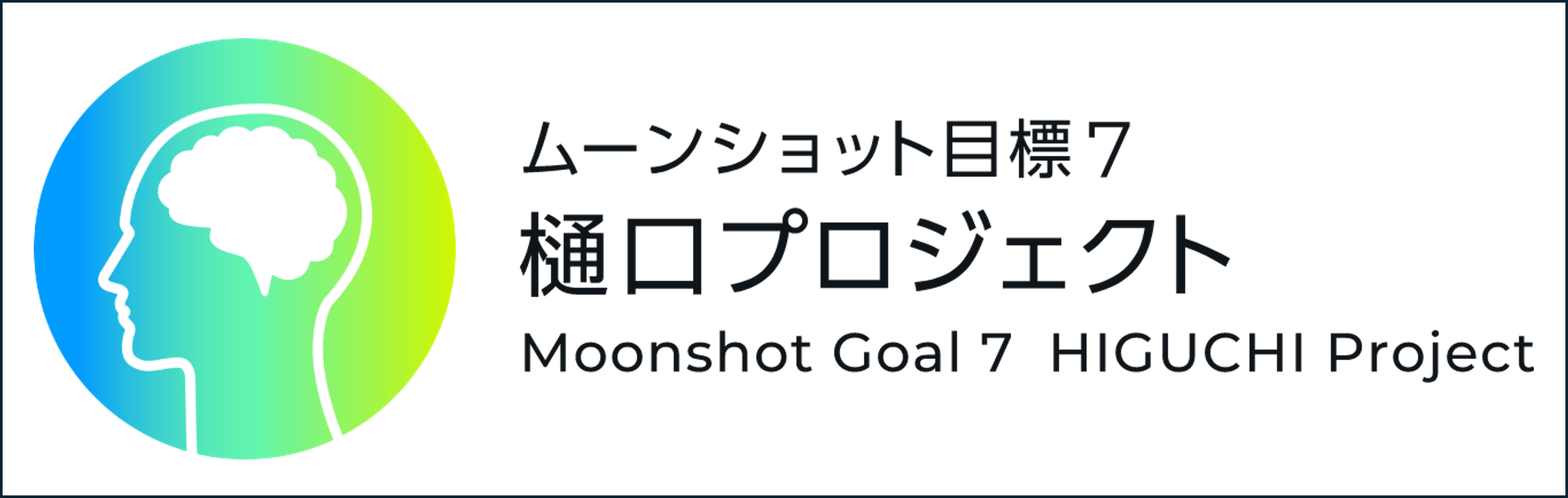 Moonshot 7
