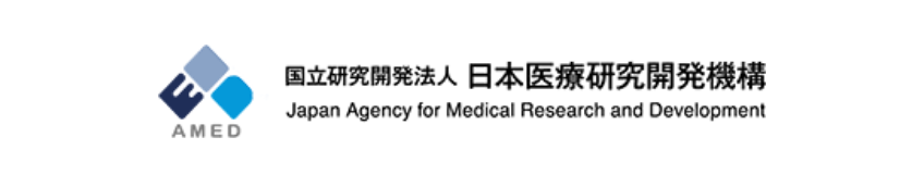 国立研究開発法人日本医療研究開発機構